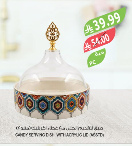 available at المزرعة in مملكة العربية السعودية, السعودية, سعودية - جازان