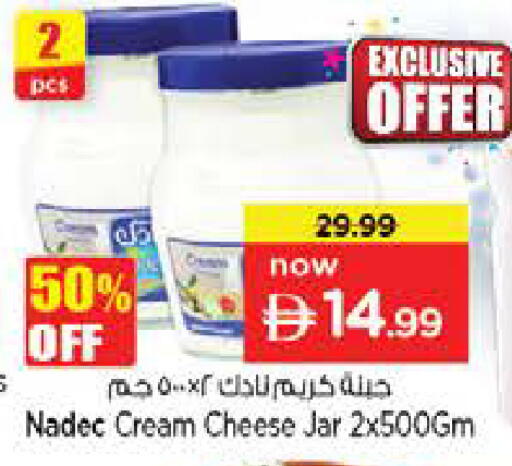 available at نستو هايبرماركت in الإمارات العربية المتحدة , الامارات - ٱلْعَيْن‎