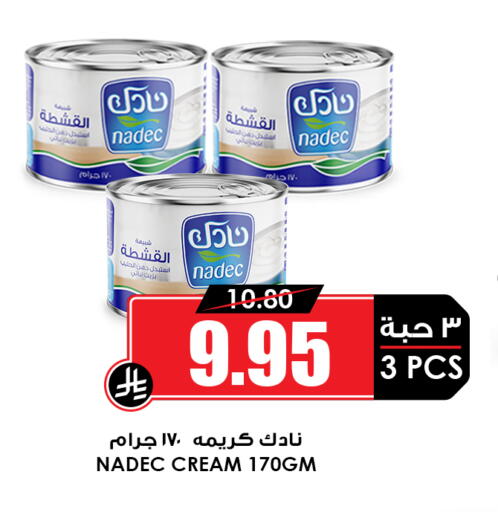 available at Prime Supermarket in KSA, Saudi Arabia, Saudi - Abha
