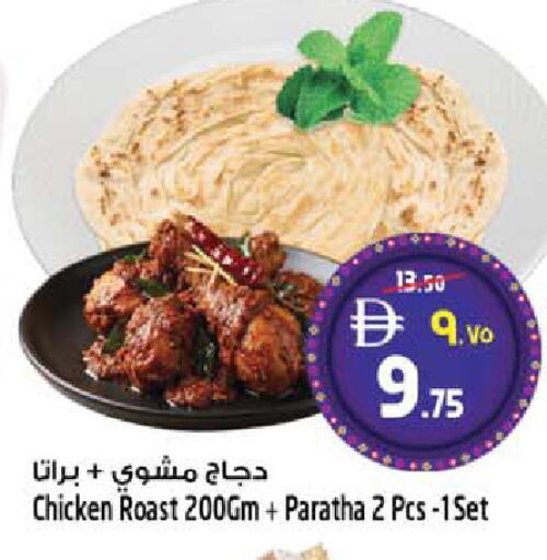 available at SAFARI HYPERMARKET  in UAE - Ras al Khaimah