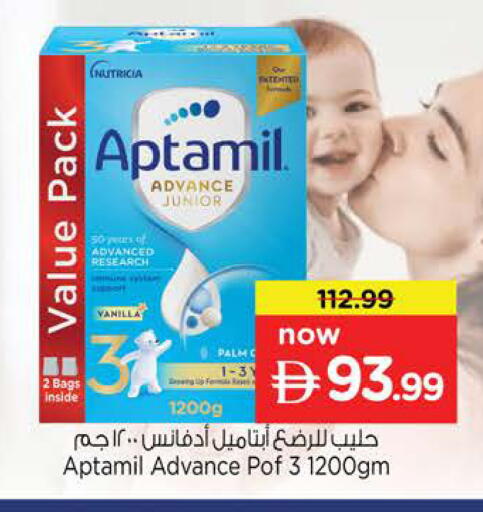 Vanilla available at Nesto Hypermarket in UAE - Sharjah / Ajman