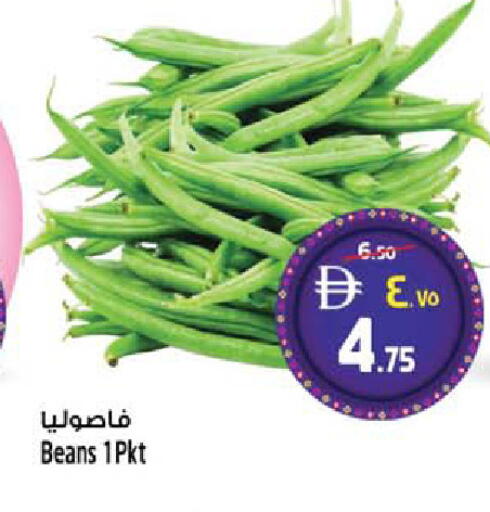 available at SAFARI HYPERMARKET  in UAE - Ras al Khaimah
