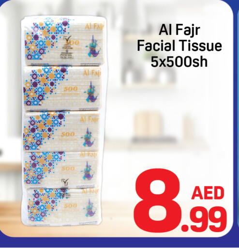 available at Day to Day Department Store in UAE - Dubai