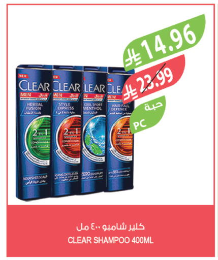 available at المزرعة in مملكة العربية السعودية, السعودية, سعودية - ينبع