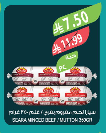 available at المزرعة in مملكة العربية السعودية, السعودية, سعودية - الخبر‎