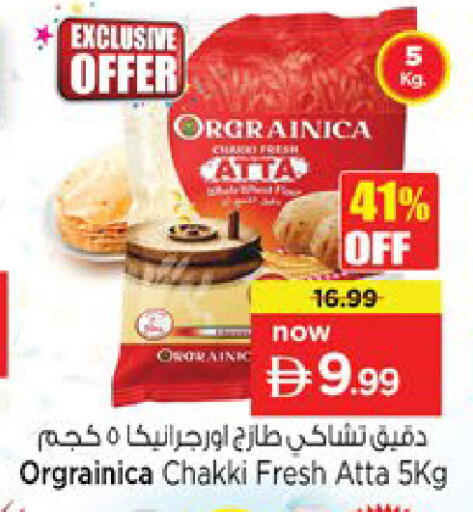 available at Nesto Hypermarket in UAE - Ras al Khaimah