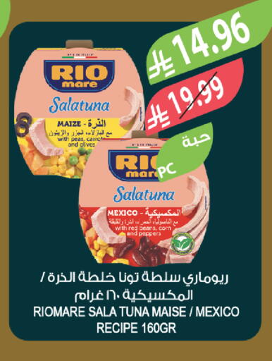 Peas available at المزرعة in مملكة العربية السعودية, السعودية, سعودية - ينبع