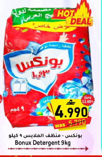 available at مركز المزن للتسوق in عُمان - مسقط‎