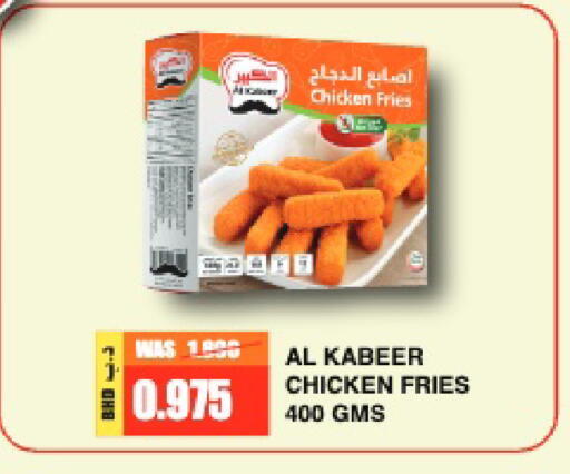 available at أسواق الحلي in البحرين