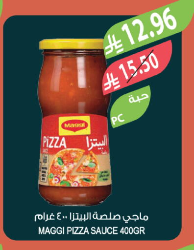 available at Farm  in KSA, Saudi Arabia, Saudi - Al Bahah