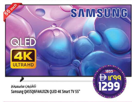 available at SAFARI HYPERMARKET  in UAE - Ras al Khaimah