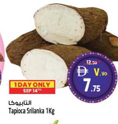 available at سفاري هايبرماركت in الإمارات العربية المتحدة , الامارات - دبي