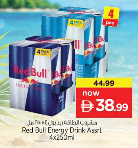 available at Nesto Hypermarket in UAE - Sharjah / Ajman