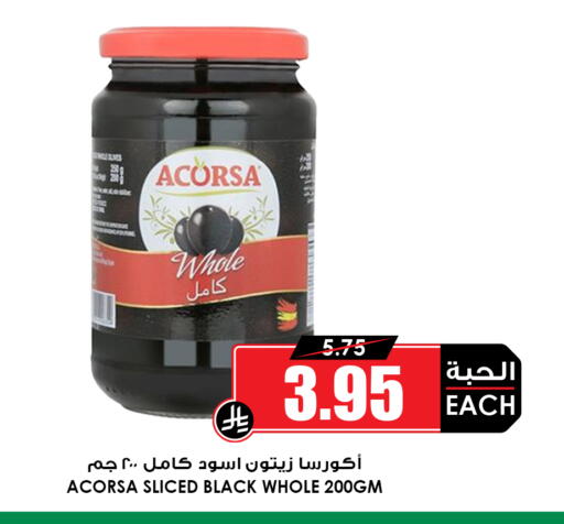 available at أسواق النخبة in مملكة العربية السعودية, السعودية, سعودية - المنطقة الشرقية