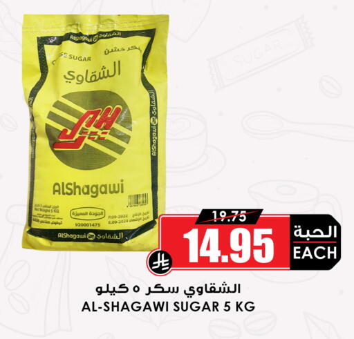 available at أسواق النخبة in مملكة العربية السعودية, السعودية, سعودية - خميس مشيط