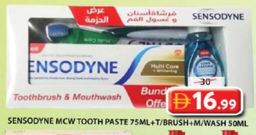available at جراند هايبر ماركت in الإمارات العربية المتحدة , الامارات - الشارقة / عجمان