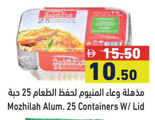 available at أسواق رامز in الإمارات العربية المتحدة , الامارات - دبي