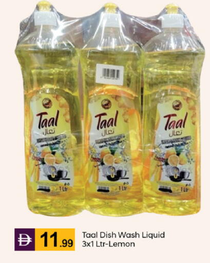 Lemon available at TALAL MARKET in UAE - Abu Dhabi