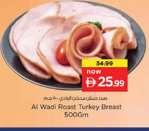 available at Nesto Hypermarket in UAE - Sharjah / Ajman