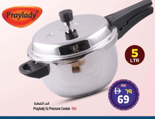 available at SAFARI HYPERMARKET  in UAE - Ras al Khaimah