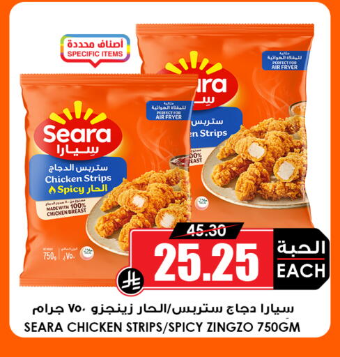 available at أسواق النخبة in مملكة العربية السعودية, السعودية, سعودية - خميس مشيط