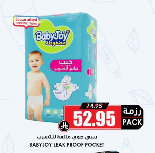 Mint available at أسواق النخبة in مملكة العربية السعودية, السعودية, سعودية - خميس مشيط