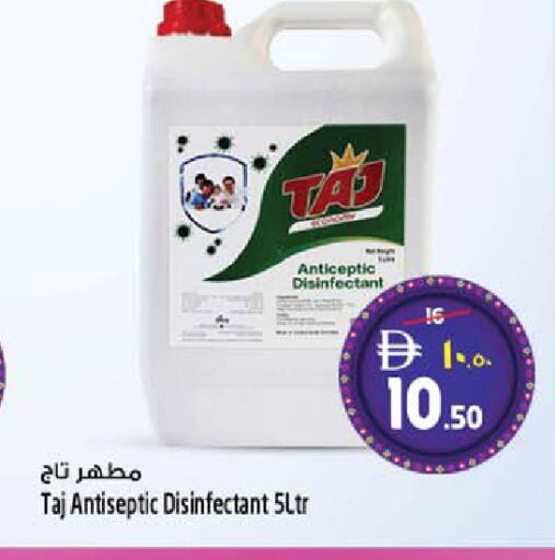 available at SAFARI HYPERMARKET  in UAE - Ras al Khaimah