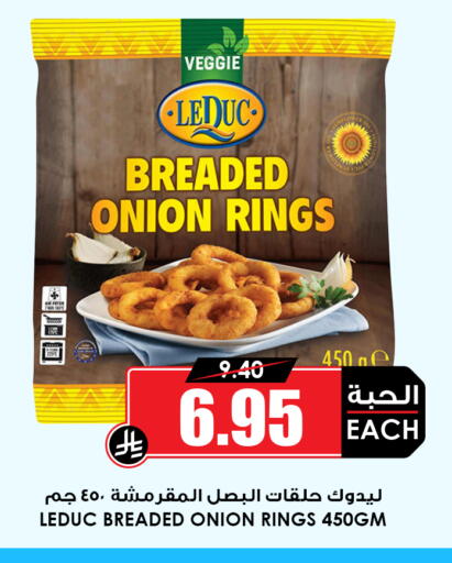 Onion available at Prime Supermarket in KSA, Saudi Arabia, Saudi - Dammam
