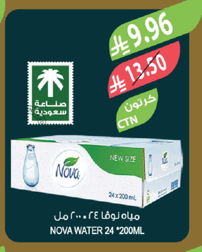 available at المزرعة in مملكة العربية السعودية, السعودية, سعودية - الخبر‎