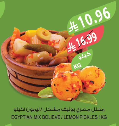 Lemon available at Farm  in KSA, Saudi Arabia, Saudi - Al Hasa