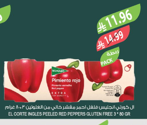 Pepper available at المزرعة in مملكة العربية السعودية, السعودية, سعودية - أبها