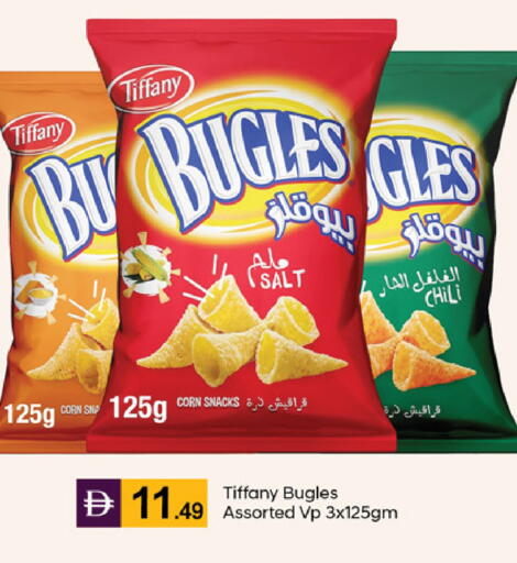 available at TALAL MARKET in UAE - Abu Dhabi