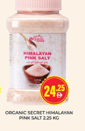 available at Adil Supermarket in UAE - Sharjah / Ajman