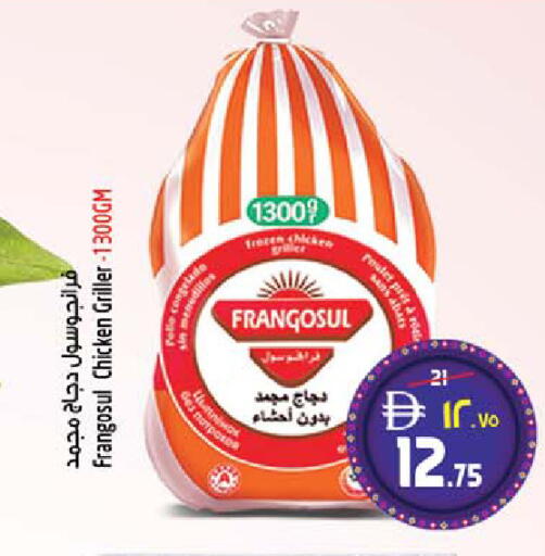 available at سفاري هايبرماركت in الإمارات العربية المتحدة , الامارات - دبي