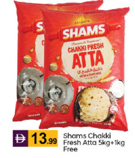 available at TALAL MARKET in UAE - Dubai