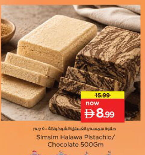 available at Nesto Hypermarket in UAE - Ras al Khaimah