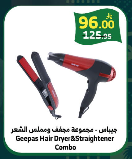 available at الراية in مملكة العربية السعودية, السعودية, سعودية - الطائف
