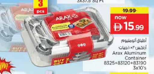 available at Nesto Hypermarket in UAE - Sharjah / Ajman