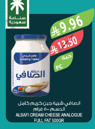 available at المزرعة in مملكة العربية السعودية, السعودية, سعودية - الأحساء‎