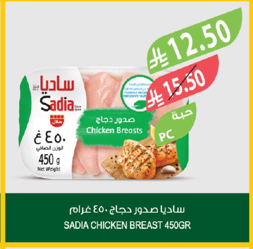 available at المزرعة in مملكة العربية السعودية, السعودية, سعودية - الأحساء‎