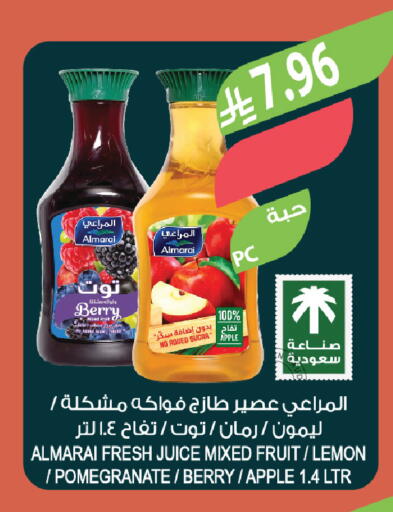 Sugar Apple Lemon Pomegranate Apple available at المزرعة in مملكة العربية السعودية, السعودية, سعودية - الخبر‎