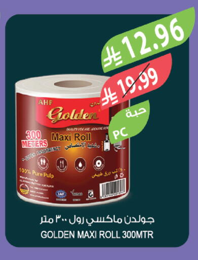 available at المزرعة in مملكة العربية السعودية, السعودية, سعودية - ينبع