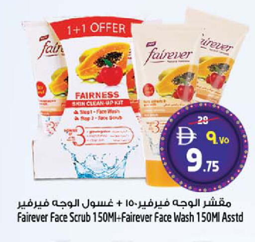 available at سفاري هايبرماركت in الإمارات العربية المتحدة , الامارات - دبي
