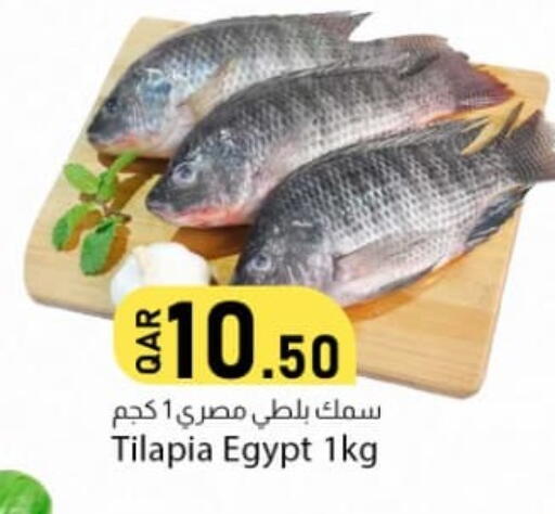 available at Dana Market in Qatar - Umm Salal