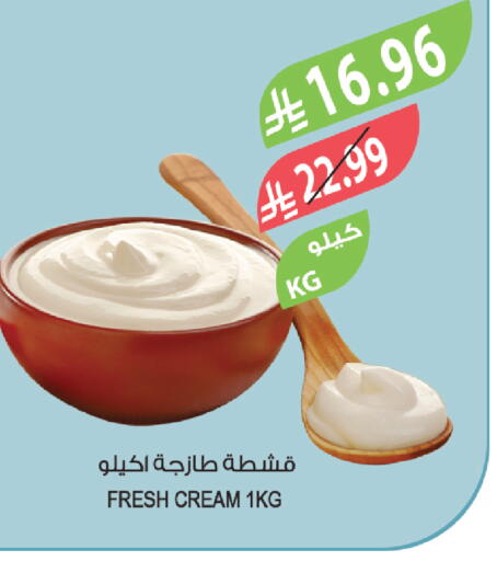 available at Farm  in KSA, Saudi Arabia, Saudi - Al Bahah