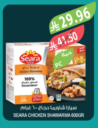 available at المزرعة in مملكة العربية السعودية, السعودية, سعودية - ينبع