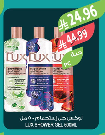available at المزرعة in مملكة العربية السعودية, السعودية, سعودية - الخبر‎