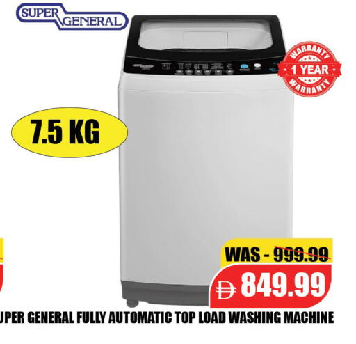available at ليبتس هايبرماركت in الإمارات العربية المتحدة , الامارات - ٱلْعَيْن‎