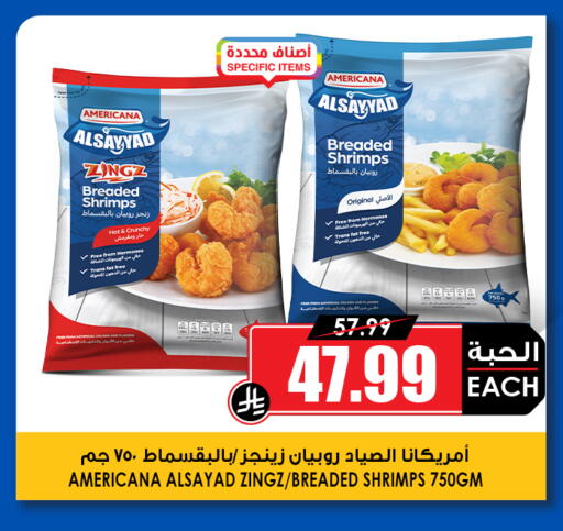 available at أسواق النخبة in مملكة العربية السعودية, السعودية, سعودية - خميس مشيط