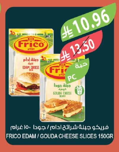 available at المزرعة in مملكة العربية السعودية, السعودية, سعودية - الخبر‎
